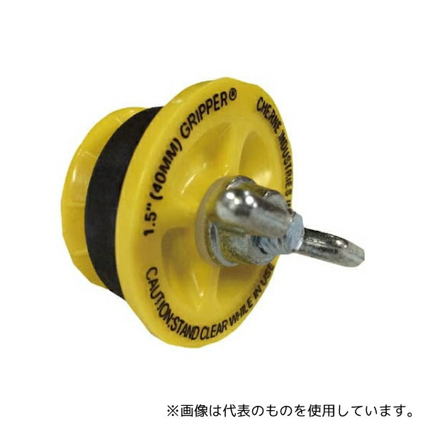 KANTOOL(カンツール) G1 メカニカルプラグ G38mmセット(10個入り)