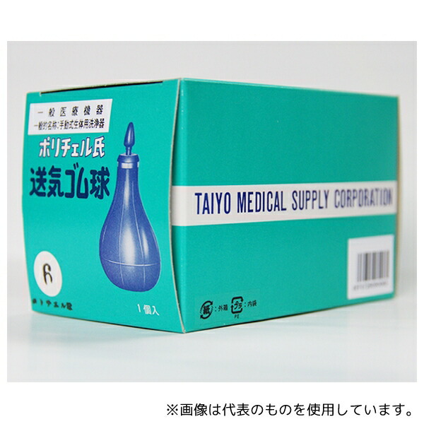 太陽医療品製作所 タイヨーポリチェル球 No.6 4,324円