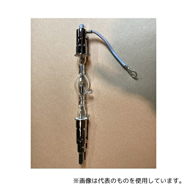セリック SET-500F 交換用ランプ