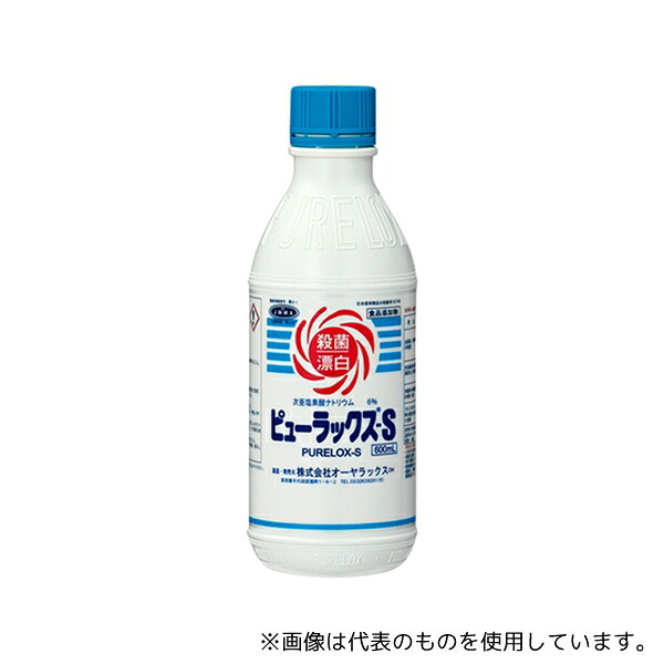 オーヤラックス 11 ピューラックスS 600mL 24本入