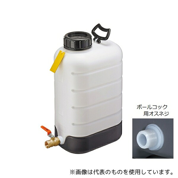 瑞穂化成工業 2104 MJテナー 20L ボールコック付