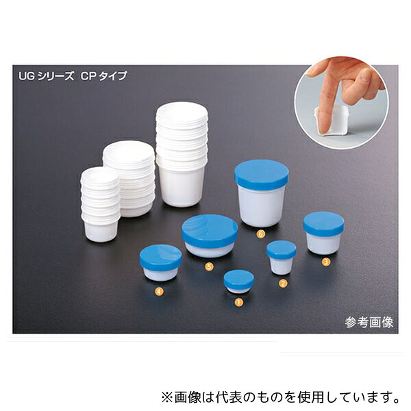 馬野化学容器 3-65 UG軟膏壺 CPタイプ 58mL 青 滅菌有 1袋(100個入)