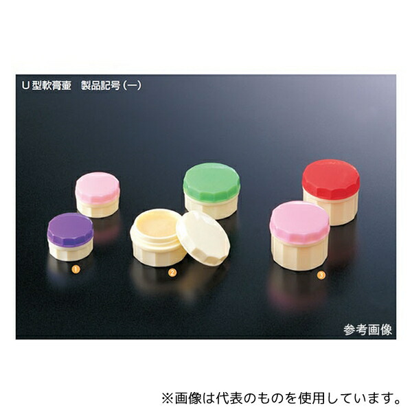 馬野化学容器 3-1 U型軟膏壺 5mL ピンク 1ケース(100個入)