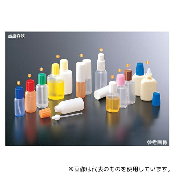 馬野化学容器 2-64 点鼻容器 30mL 原色/青 滅菌有 1袋(100本入)