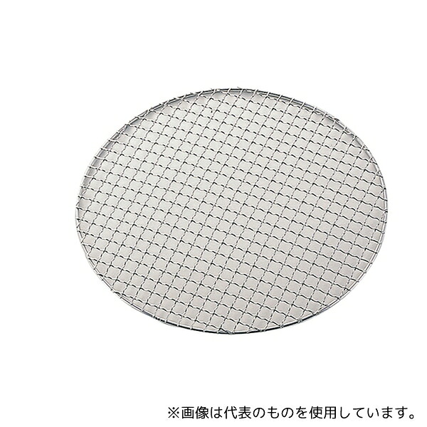 エムテートリマツ 18-8ステン太線クリンプ焼網 丸 21cm