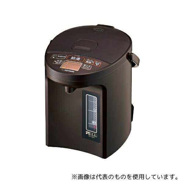 象印 CV-GB22-TA VE電気まほうびん(省エネタイプ) 優湯生(ゆうとうせい) 2.2L