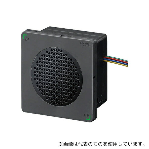 シュナイダーエレクトリック XVSA9MBN ハーモニー電子音警報器 コーンスピーカ型