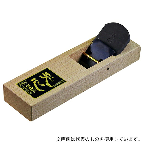滝沢製作所 四面替刃式鉋