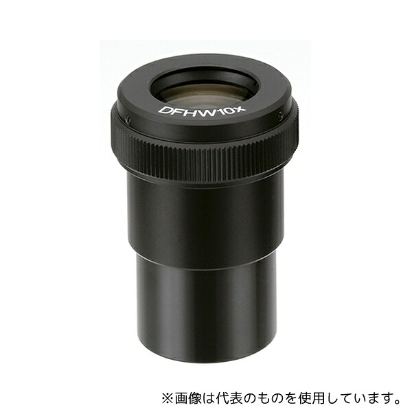 カートン光学 MS901-021 ミクロメーター入り接眼レンズ10倍 DFHW10X10/100