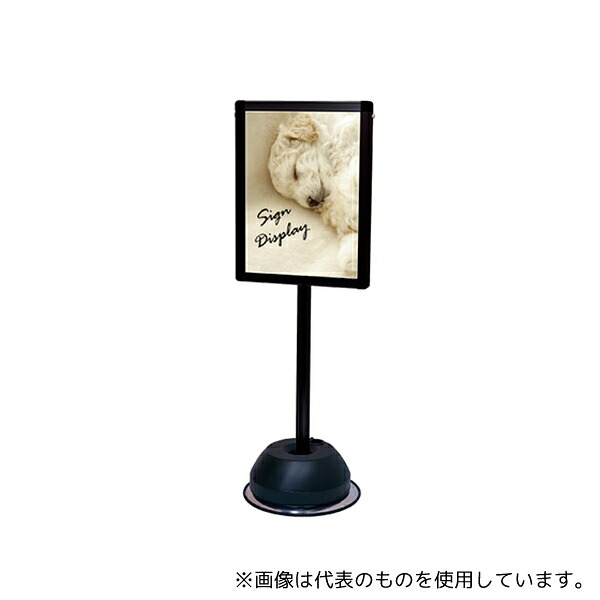 常磐精工 BOPSS-A3K 屋外ポールサインスタンド A3片面 ブラック