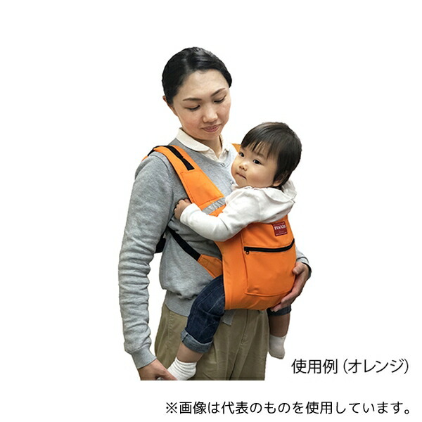 日本エイテックス 01-121 避難くん 避難用コンパクトキャリー オレンジ 5,475円
