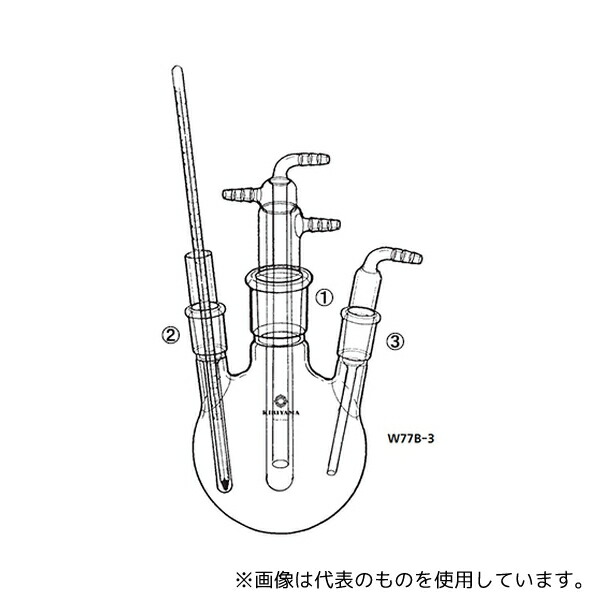桐山製作所 W77B-3 昇華装置