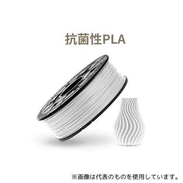 XYZプリンティングジャパン RFPLKXJP00C ダヴィンチnano&mini&Jr専用 抗菌性PLAフィラメント ホワイト