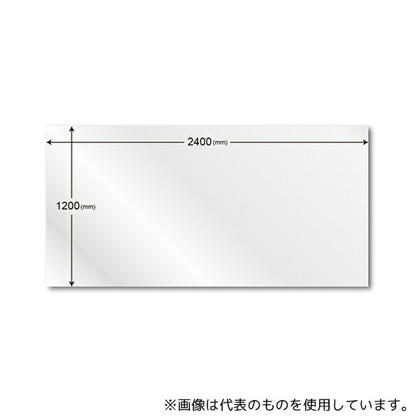 ソニック MS-339 α-MAG ホワイトボードシート 2400mm