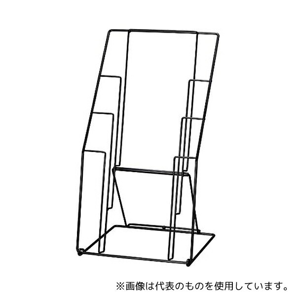 エヌアイツール EN-KAU-CAT13BK カタログスタンド3段 ブラック