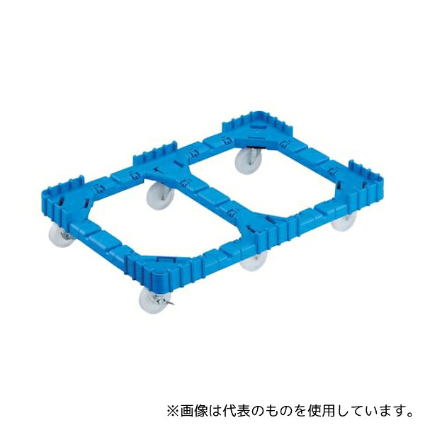 トラスコ中山 OCD-75ANS-B OCドーリー 75Lオリコン用 ナイロン車輪 6輪自在ストッパー付 ブルー