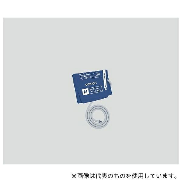 オムロン(ヘルスケア) HXA-GCUFF-MLB 自動血圧計用 GSカフ Mサイズ 適応腕周22～32cm