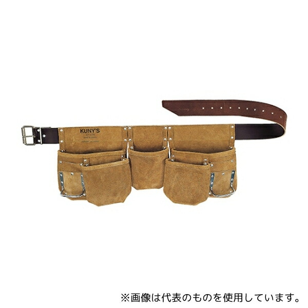 クニーズ AP-625 腰袋両側 革製 ベルト付