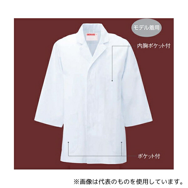 KAZEN 313-60 3L 男子調理衣七分袖 白 3L
