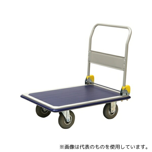 金沢車輌 NHT-301AR スチール台車 大型(ハンドル折畳式) 空気タイヤ付