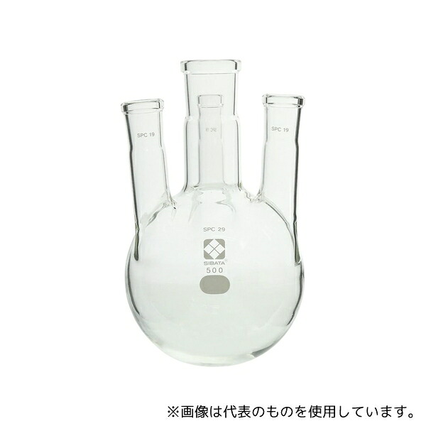 柴田科学 030180-19500 SPC四口丸底フラスコ 500mL