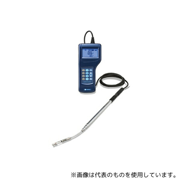 カノマックス 6036-00 アネモマスタープロフェッショナル:伸縮性指向性プローブ/測定項目:風速・風温/成績書付)