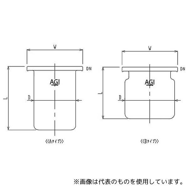 旭製作所 3022-1/100A 平底セパラ反応容器