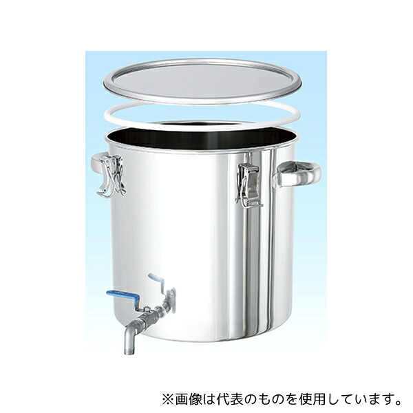 MONOVATE(旧:日東金属工業) CTHV-PTFE-47H PTFEパッキン・ボールバルブ付ステンレス密閉容器 100L