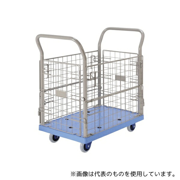 金沢車輌 NP-107GS 静音樹脂台車 825×505×865mm (網両面開閉式)