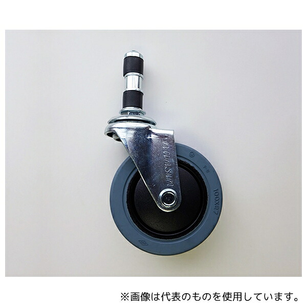 アズワン GES100NRC18S0 静音キャスター ゴム止め式 20mm用 グレー φ100mmストッパー無