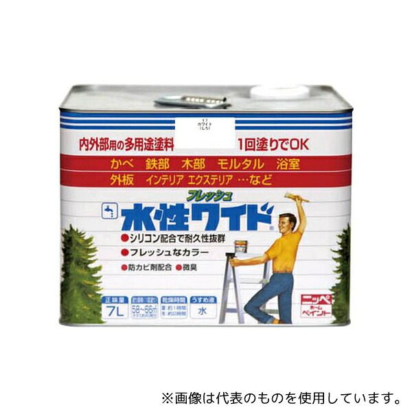 ニッペホームプロダクツ HTA1037 水性フレッシュワイド 7L ホワイト