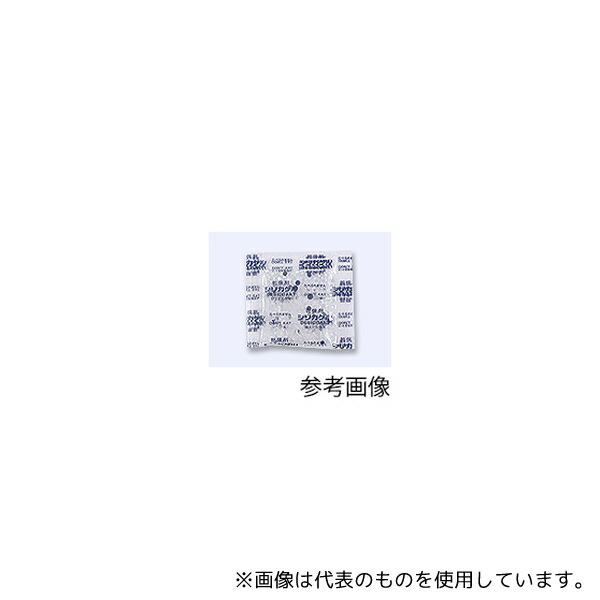 店卸し資産追いはらう特集！