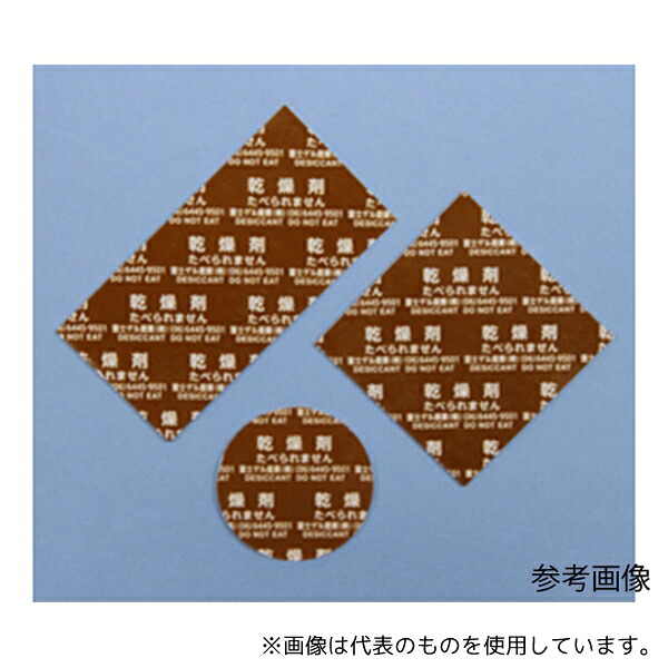 富士ゲル産業 シート状乾燥剤 アクティブシート 0.7×30×40mm(小分け) 1ケース(1000枚×6袋入)