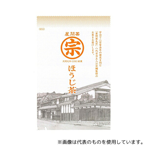 ヤマミズ 給茶機用パウダー茶 丸宗 ほうじ茶 1箱(20袋入)