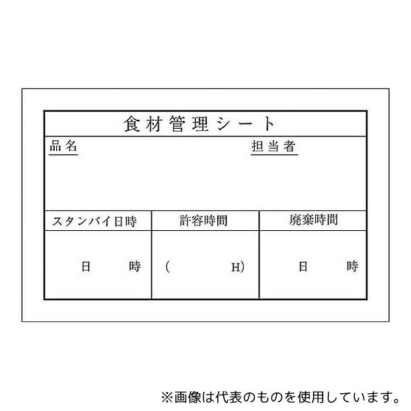 一心不乱症から守る空調設備御召しもの
