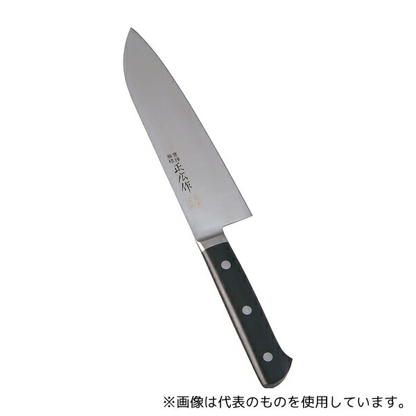正広 14823 正広作 MV鋼本焼 三徳型(両刃) 17.5cm