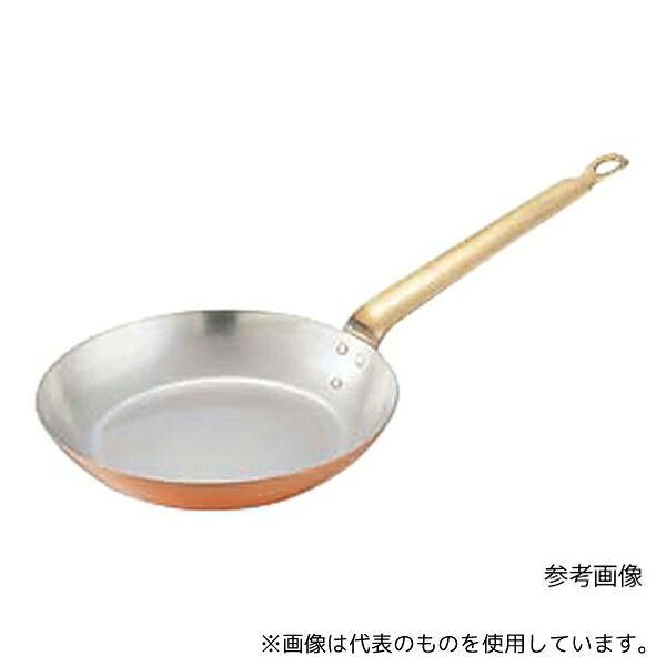 丸新銅器 銅フライパン 黄銅ハンドル 21cm