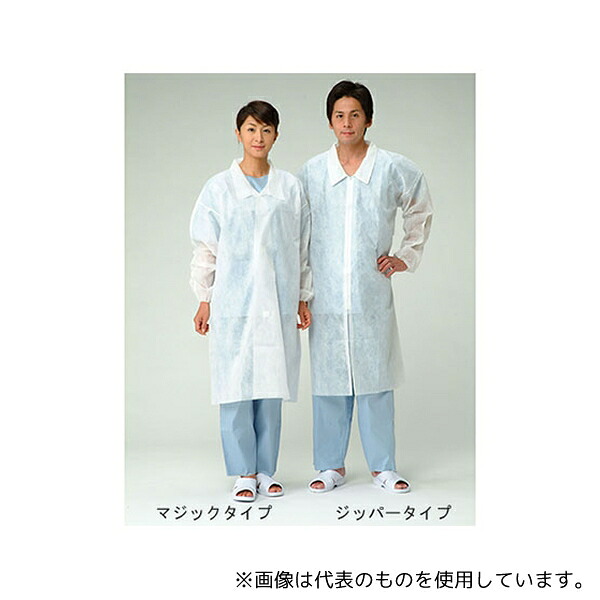 メディテックジャパン DHM-L 不織布白衣(マジックタイプ) Lサイズ 100枚入|セミプロDIY店ファースト