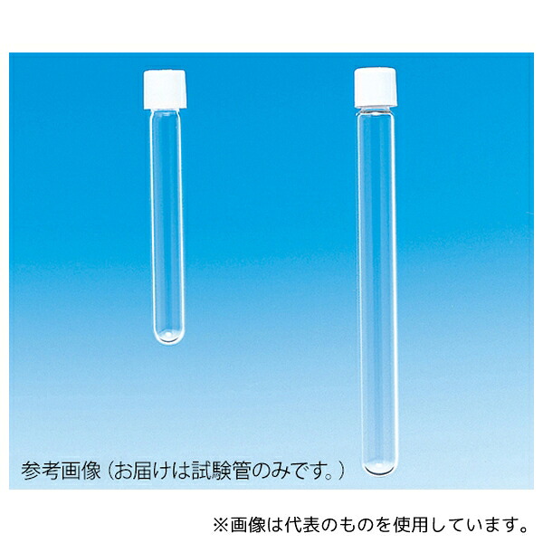 日電理化硝子 119008 ねじ口試験管(本体のみ) 30mL 50本入 ST-18M