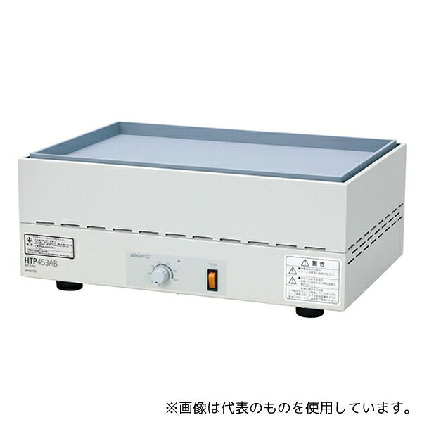 ADVANTEC HTP353AB ホットプレート
