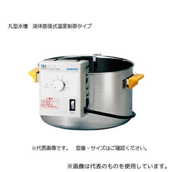 意気組み症から守る冷房装置お召しもの
