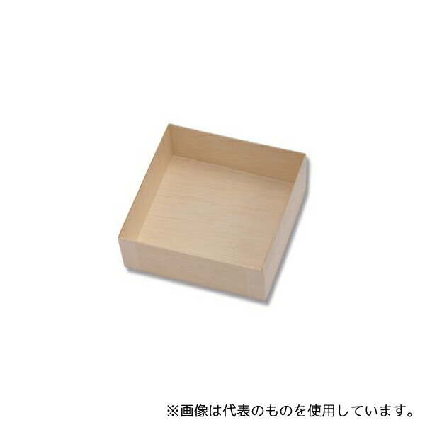 HEIKO 4250020 食品容器 ふぁるかたぼっくす 和菓子4個 本体 50個
