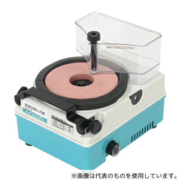 シンコー(電動工具) STD-135F 変速刃物とぎ機