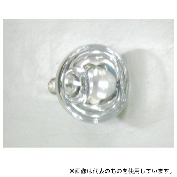 リフレクターランプ　RF110V450WH 舶用電球株式会社　10個まとめ売り リフレクターランプ RF110V450WH 舶用電球（株） 10個まとめ売り➁
