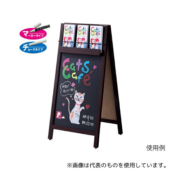 アズワン 61-546-72-1 トレー付A面ボード(両面仕様) アンティーク