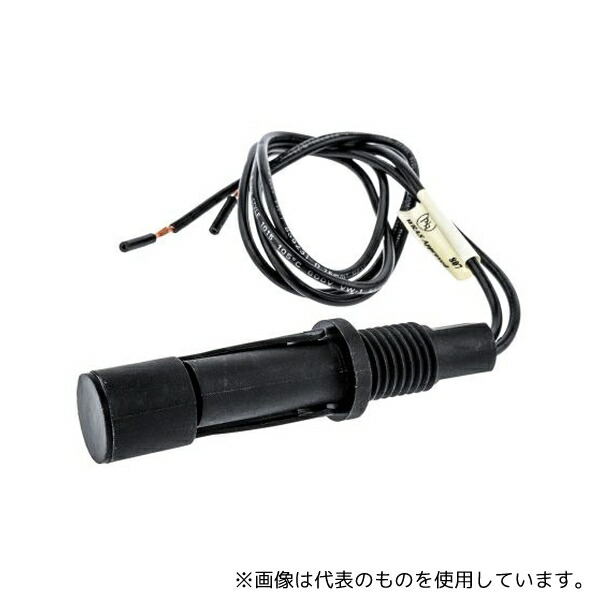 Cynergy3 RSF73Y050QM フロートスイッチ｜セミプロＤＩＹ店ファースト