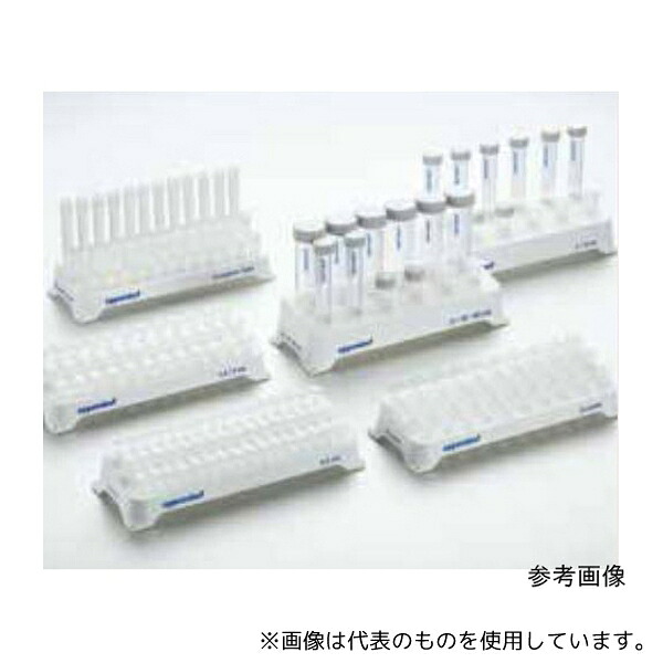 エッペンドルフ 0030 119.851 キュベットラック 1式(2個入)