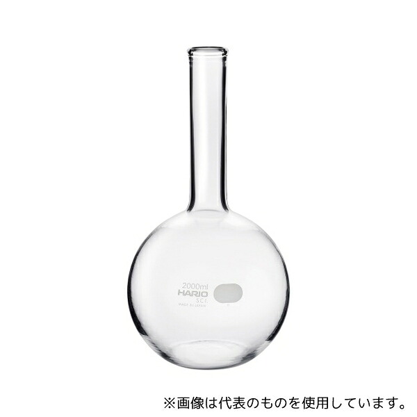 HARIO HF-2L SCI 平底フラスコ 2000mL｜セミプロＤＩＹ店ファースト
