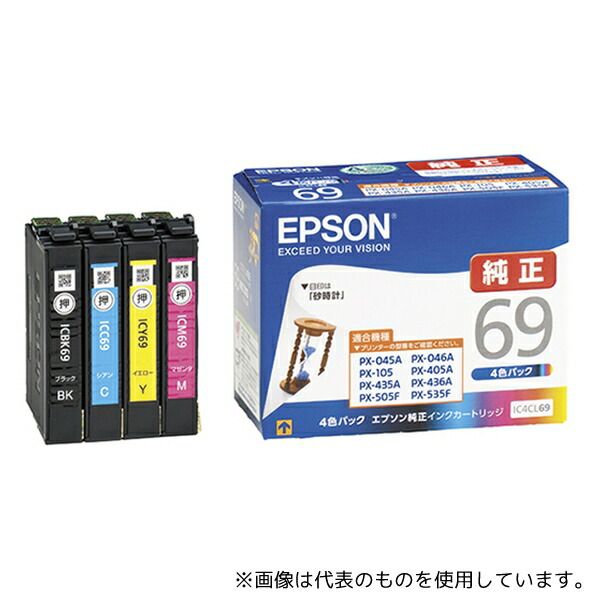 エプソン IC4CL69 エプソン対応インク