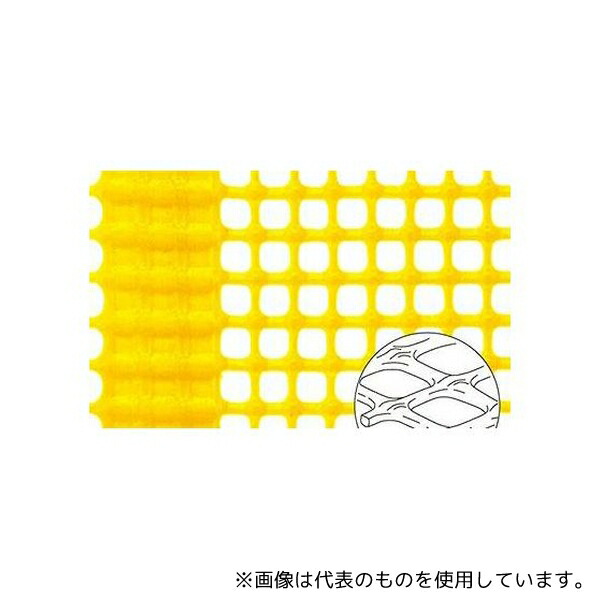 tantore トリカルネット産業用 HD N-2111イエロー ピッチ5.1mm×5.8mm 幅1m×長さ1m